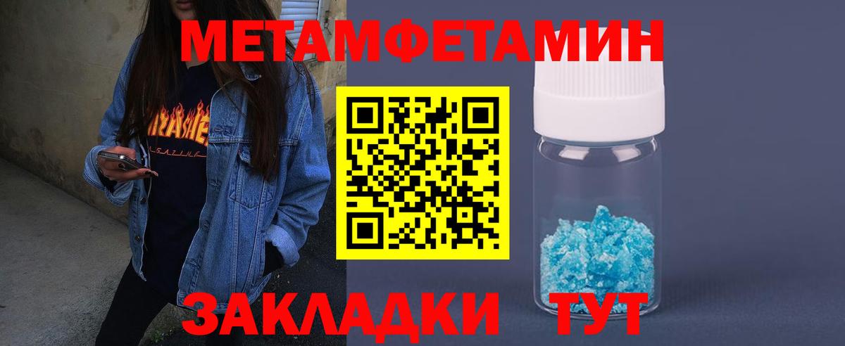 Amphetamine 97%  АМФ  Выборг  Вход с VPN 