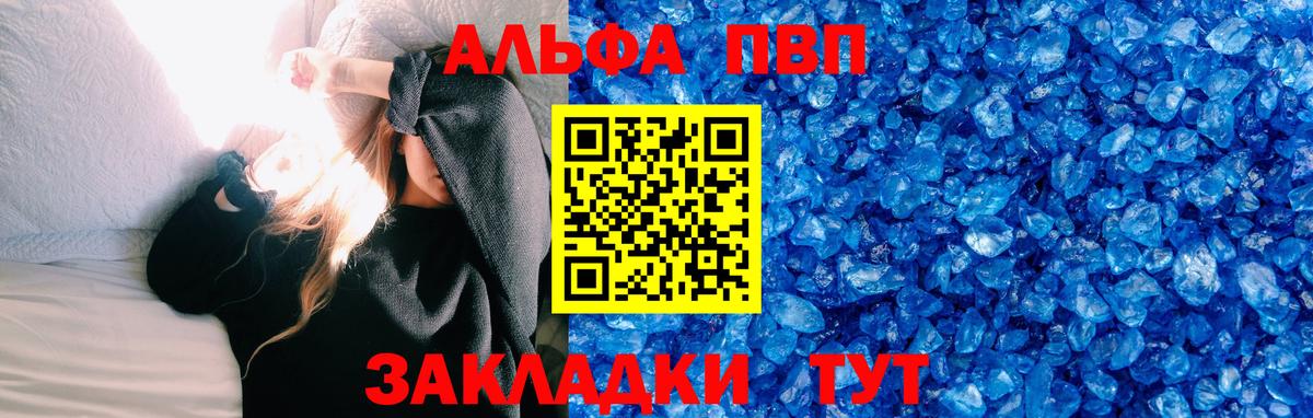 A-PVP СК Выборг