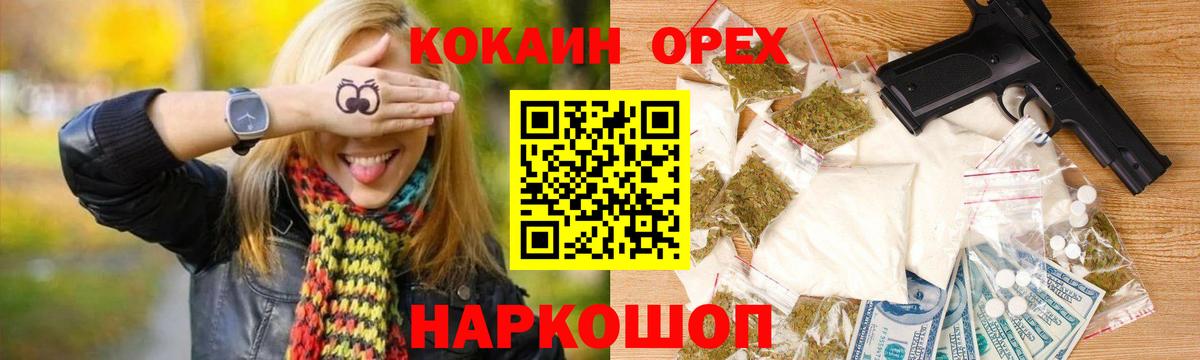 Cocaine Эквадор Выборг