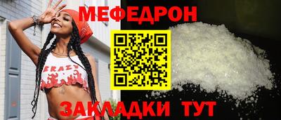 дмт Краснознаменск