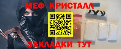 мяу мяу мука Краснокаменск