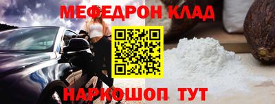 альфа пвп Нарткала