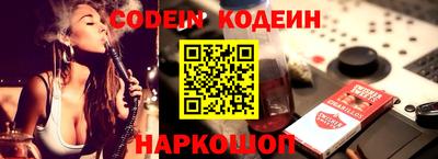мяу мяу мука Краснокаменск