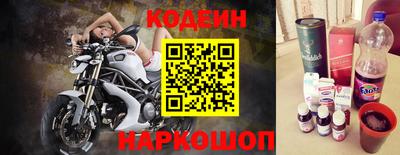 мяу мяу мука Краснокаменск
