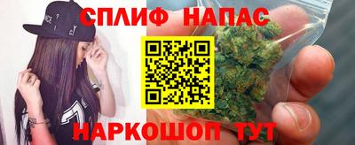 мяу мяу мука Краснокаменск