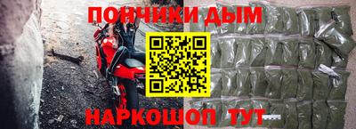мяу мяу мука Краснокаменск