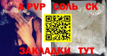 мяу мяу мука Краснокаменск