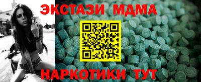 мяу мяу мука Краснокаменск