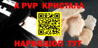 мяу мяу мука Краснокаменск