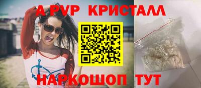 мяу мяу мука Краснокаменск