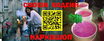 меф VHQ Наро-Фоминск