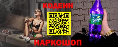 мяу мяу мука Краснокаменск