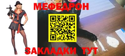 мдпв Краснодар