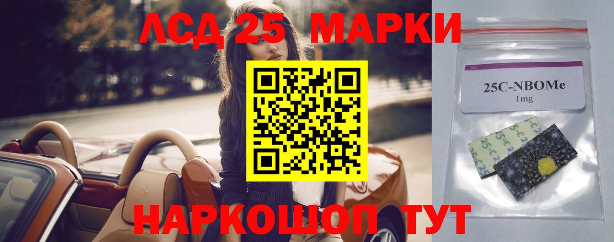 Выборг  LSD-25 экстази кислота  ЛСД экстази  Вход с VPN 