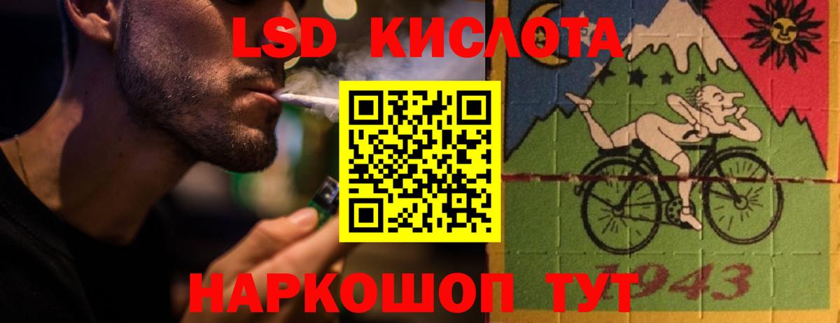 ЛСД экстази кислота Выборг