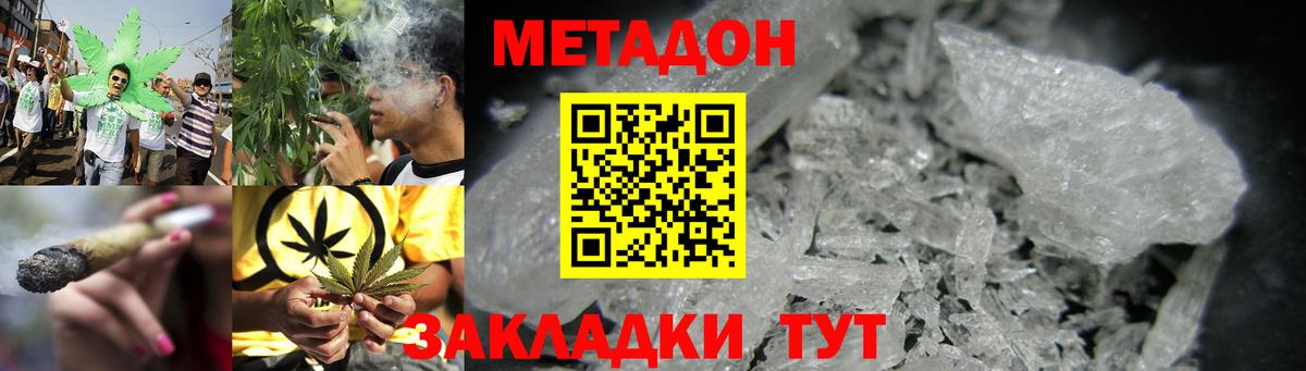 маркетплейс официальный сайт  Метадон мёд  Вход с VPN  МЕТАДОН VHQ  Выборг 