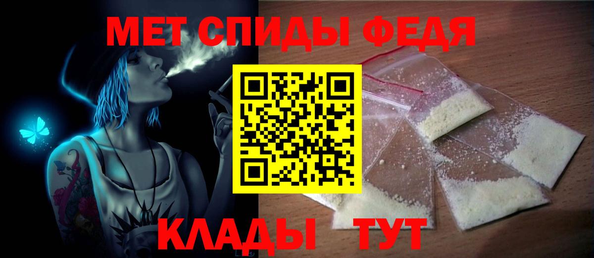 Выборг  МЕТАМФЕТАМИН пудра  МЕТАМФЕТАМИН пудра  Вход с VPN 