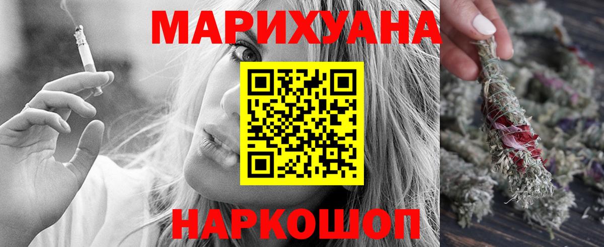 Каннабис семена  Марихуана конопля  Вход с VPN  МАРИХУАНА OG Kush  МАРИХУАНА индика  Выборг 